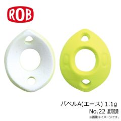 ロブルアー　バベルA(エース) ZERO 0.4g No.9 キンバク