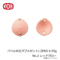 ロブルアー　パパバービーHF #6 ブラック