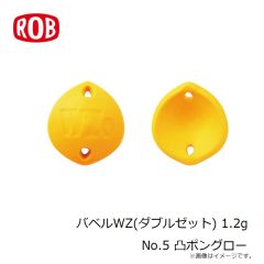 ロブルアー　バベルWZ(ダブルゼット) 1.2g No.5 凸ポングロー