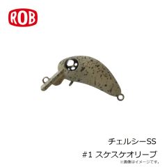 ロブルアー　チェルシーSS #1 スケスケオリーブ