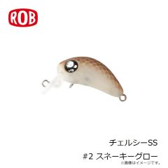 ロブルアー　チェルシーSS #2 スネーキーグロー