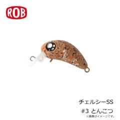 ロブルアー　チェルシーSS #3 とんこつ