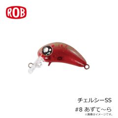 ロブルアー　チェルシーSS #8 あずて～ら