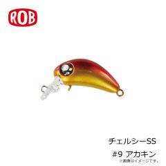 ロブルアー　チェルシーSS #9 アカキン