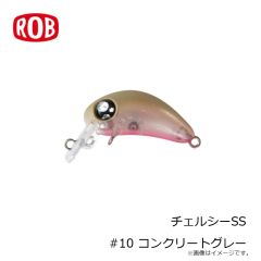 ロブルアー　チェルシーSS #10 コンクリートグレー