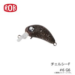 ロブルアー　チェルシーF #6 G6