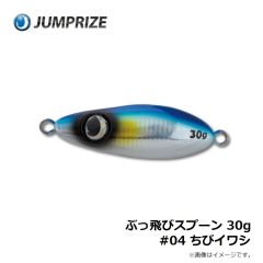 ジャンプライズ　テロテロ君75F #13 充血レンズ