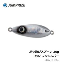 ジャンプライズ　テロテロ君75F #13 充血レンズ