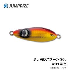 ジャンプライズ　テロテロ君75F #13 充血レンズ