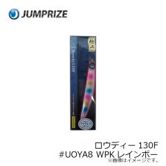 ジャンプライズ　ロウディー130F #UOYA8 Wピンクレインボー