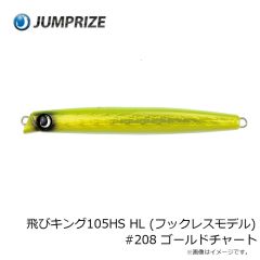 ササメ　SAT97 ワカサギ鬼楽魚探ケースII