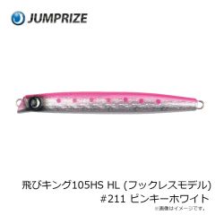 ササメ　SAT97 ワカサギ鬼楽魚探ケースII
