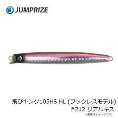 ササメ　SAT97 ワカサギ鬼楽魚探ケースII