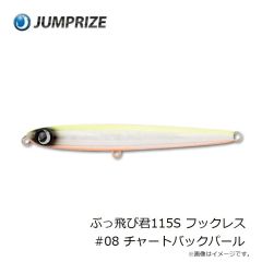 ジャンプライズ　ぶっ飛び君95S 極上カラー カタニホロ #KU02 ブルピンウェーブクロス