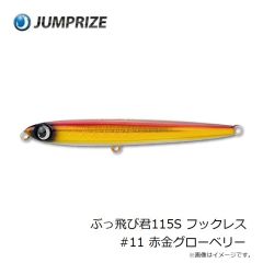 ジャンプライズ　ぶっ飛び君95S 極上カラー カタニホロ #KU02 ブルピンウェーブクロス