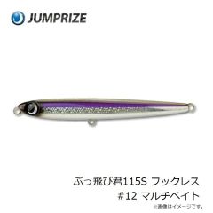 ジャンプライズ　ぶっ飛び君95S 極上カラー カタニホロ #KU02 ブルピンウェーブクロス