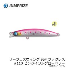 ャンプライズ　サーフェスウィング95F フックレス #106 蒸着ナミノハナ
