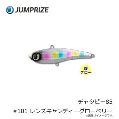 ジャンプライズ　チャタビー85 #101 レンズキャンディーグローベリー
