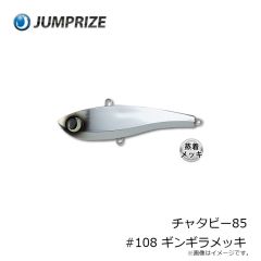 金龍鈎　クロ (メジナ) 10号 金