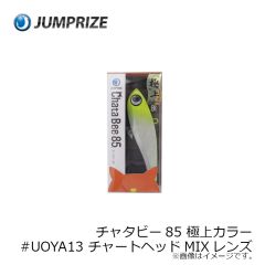 ジャンプライズ　ぶっ飛び君115S フックレス #06 背黒メッキ