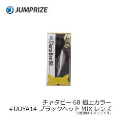 ジャンプライズ　ぶっ飛び君115S フックレス #06 背黒メッキ