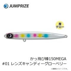 一誠　G.C.ワカペン 90 #58 夕方シークレット