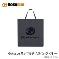 ピュアテック　Gokuspe 防水マルチメガバッグ グレー