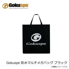 ピュアテック　Gokuspe ロングノーズフィッシュキャッチャー