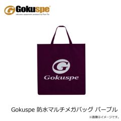 ピュアテック　Gokuspe ロングノーズフィッシュキャッチャー