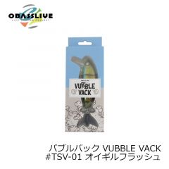 オーバスライブ　バブルバック VUBBLE VACK　#TSV-01 オイギルフラッシュ