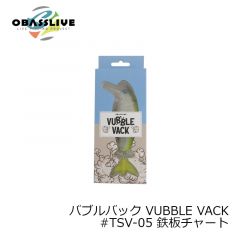 オーバスライブ　バブルバック VUBBLE VACK　#TSV-05 鉄板チャート