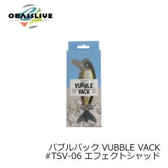 オーバスライブ　バブルバック VUBBLE VACK　#TSV-06 エフェクトシャッド