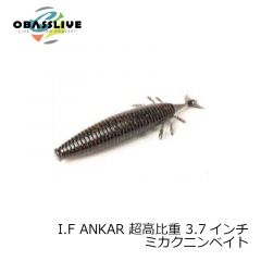 オーバスライブ　アイエフアンカー I.F ANKAR 超高比重 3.7インチ　ミカクニンベイト