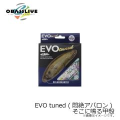 オーバスライブ　EVO tuned (悶絶アバロン) そこに鳴る甲殻