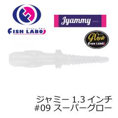 フィッシュラボ　ジャミー 1.3インチ　#09 スーパーグロー