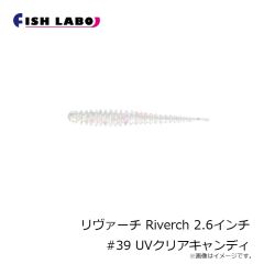 フィッシュラボ　ちびジャコバルタン CHIBI JYACO BALTAN 1.3インチ #17 イガイブラック
