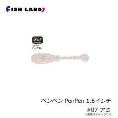 フィッシュラボ　ペンペン PenPen 1.6インチ #01 カブラグリーン