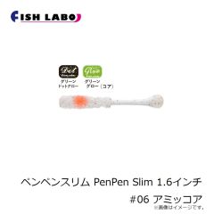 フィッシュラボ　ペンペン PenPen 1.6インチ #09 スーパーグロー