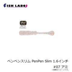 フィッシュラボ　ペンペン PenPen 1.6インチ #09 スーパーグロー