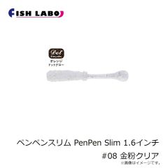 フィッシュラボ　ペンペン PenPen 1.6インチ #09 スーパーグロー