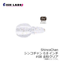 フィッシュラボ　リヴァーチスリム Riverch Slim 2.2インチ #38 UVナガサワマジックII
