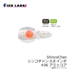 フィッシュラボ　リヴァーチスリム Riverch Slim 2.2インチ #38 UVナガサワマジックII
