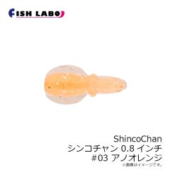フィッシュラボ　リヴァーチスリム Riverch Slim 2.2インチ #38 UVナガサワマジックII
