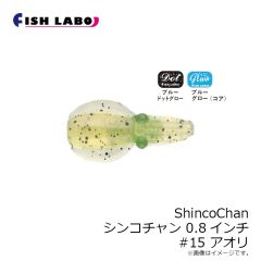 フィッシュラボ　リヴァーチスリム Riverch Slim 2.2インチ #38 UVナガサワマジックII
