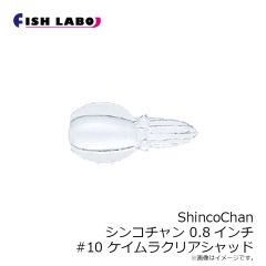 フィッシュラボ　リヴァーチスリム Riverch Slim 2.2インチ #38 UVナガサワマジックII
