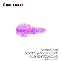 フィッシュラボ　リヴァーチスリム Riverch Slim 2.2インチ #38 UVナガサワマジックII
