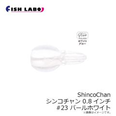 フィッシュラボ　リヴァーチスリム Riverch Slim 2.2インチ #38 UVナガサワマジックII
