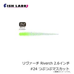 フィッシュラボ　ちびジャコバルタン CHIBI JYACO BALTAN 1.3インチ #17 イガイブラック