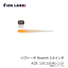 フィッシュラボ　ちびジャコバルタン CHIBI JYACO BALTAN 1.3インチ #17 イガイブラック
