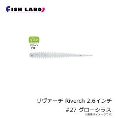 フィッシュラボ　ちびジャコバルタン CHIBI JYACO BALTAN 1.3インチ #17 イガイブラック
